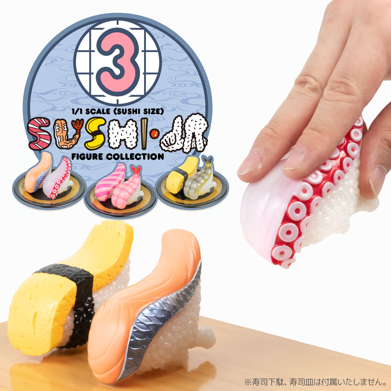 SUSHI MONSTER SUSHI-L.A. 1/1 SCALE REAL SUSHI SIZE FIGURE COLLECTION 3 (box of 8)